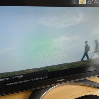 東芝 REGZA 46H3000/46V型液晶テレビ/2008年製/純正リモコン付き