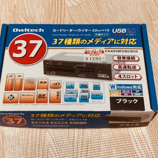 owltech オウルテック 3.5inch 内蔵 カードリーダーライターアイボリーBOXパッケージ FA405MX3の画像