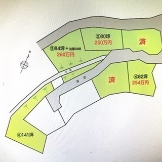 別荘用分譲地　大幅値引き　８０坪～　980万円→250万～即決ならさらにお気持ちだけお値引きします。 - 不動産