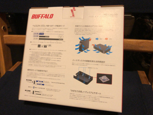 新品　未使用　外付けHDD 8TB