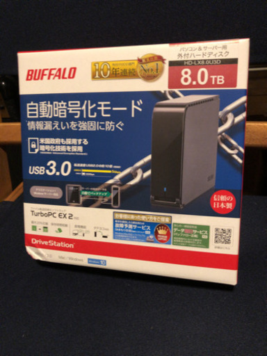 新品　未使用　外付けHDD 8TB  