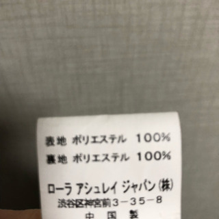 値下げ! ローラアシュレイ ロングスカート 黒 新品未使用品 LLくらいの画像