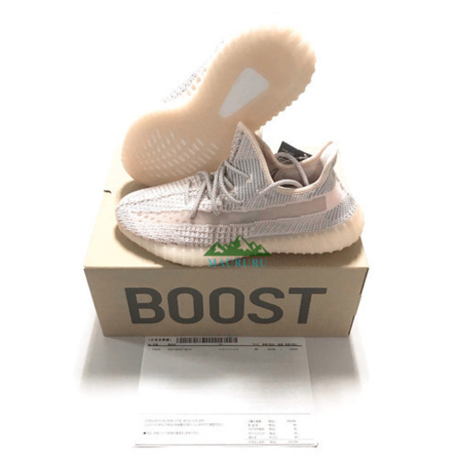 正規品 adidas アディダス イージーブースト350 V2 シンセ