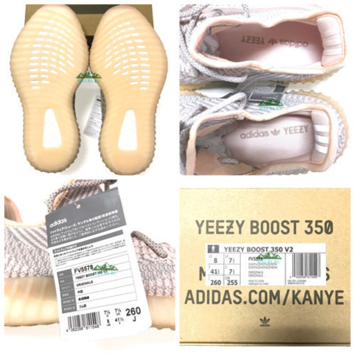 正規品 adidas アディダス イージーブースト350 V2 シンセ