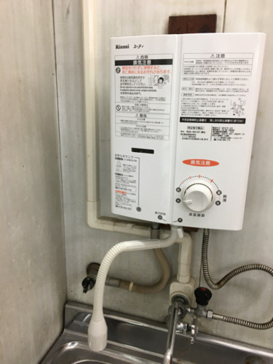 2018年式 瞬間湯沸かし器