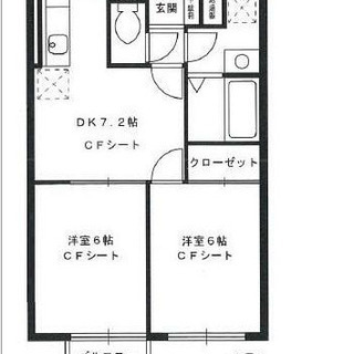 越谷 ★礼金なし★即入居