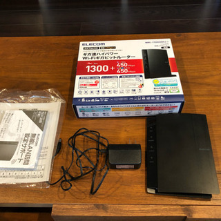 【中古美品】ELECOM WiFiルーター
