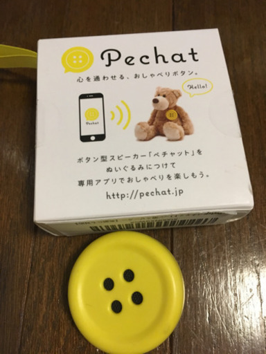 ペチャット