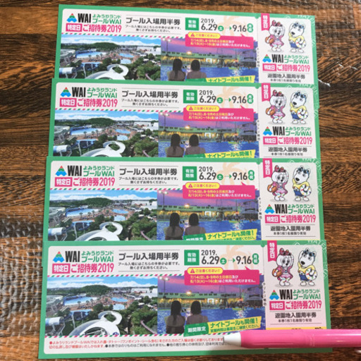 よみうりランドWAI プール