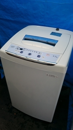 商談中 エンプレイス アリオン(ARION )2014年製　全自動洗濯機　 AS-500W