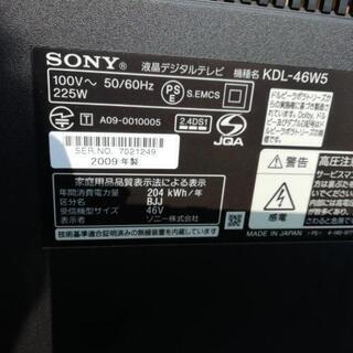 訳あり　無料　早い者勝ち　大画面　ソニー46インチテレビ