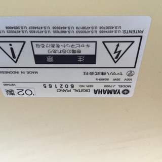 ヤマハ 電子ピアノ J 7000 2002年製