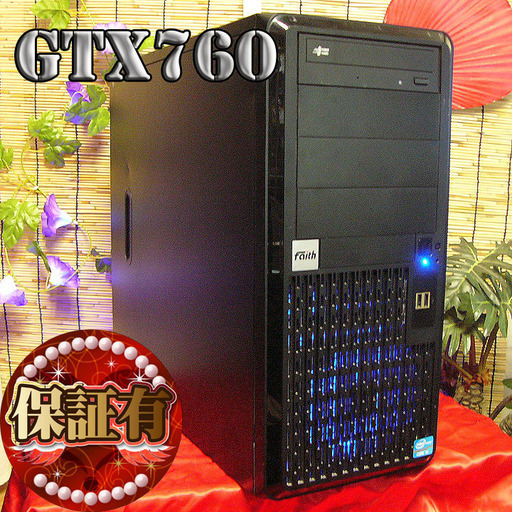 ＃特価ゲーミングPC＃《PUBG・R6S・黒い砂漠OK》