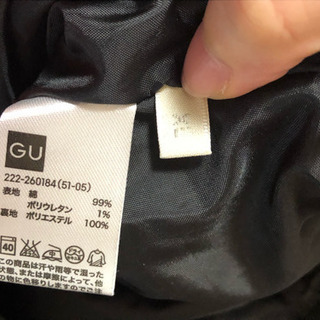 GUスカート  XLサイズの画像