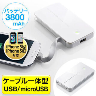 【値引き】ﾓﾊﾞｲﾙﾊﾞｯﾃﾘｰ ｻﾝﾜｻﾌﾟﾗｲ 3800mA...