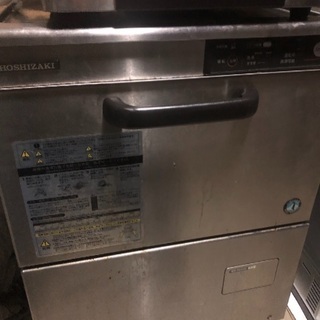ホシザキ 業務用洗浄機 JW-400TUF 中古 売ります