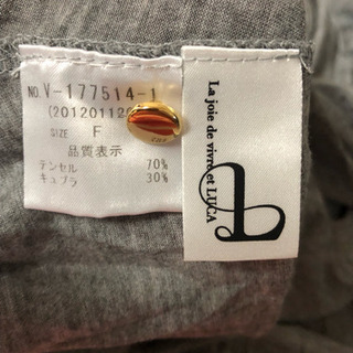 グレーカットソー  Fサイズの画像