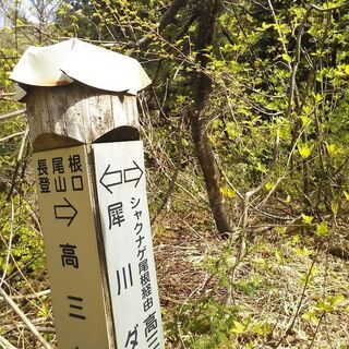 山が好きな人募集 − 石川県