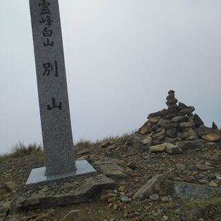 山が好きな人募集 - メンバー募集