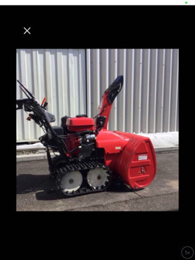 シーズンオフ特価 ホンダ除雪機 HS660 値下げ