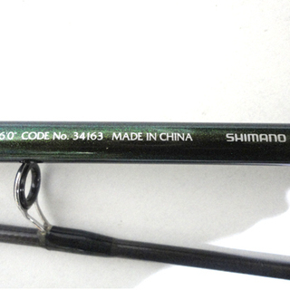 シマノ SHIMANO ルアーマチック LUREMATIC S60M 34163 釣り竿 海釣り 札幌市 白石区 東札幌の画像