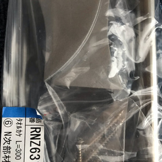 新品 タオル掛け 壁取り付けタイプの画像