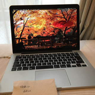 ［引取先確定済］MacBook Pro (Retina, 13-inch, Mid 2014)