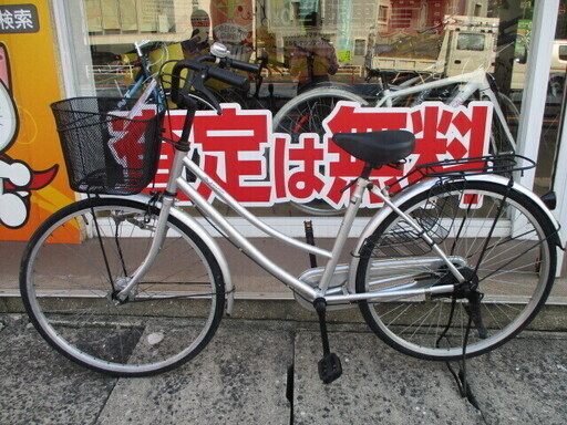 【エコプラス小倉南店 26インチ グレー 中古車☆スタッフ永島おすすめ S6G42