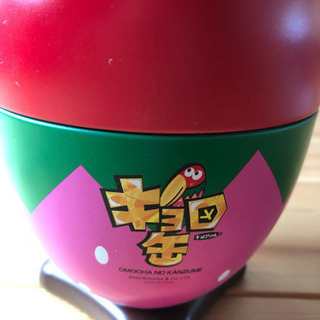 森永製菓キョロ缶の画像