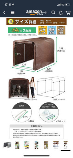 サイクルハウス★バイク２台収納可能