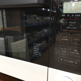 【トレファク摂津店 店頭限定】無印良品のオーブンレンジ入荷致しました！ トレファク摂津店 店頭限定】無印良品のオーブンレンジ入荷致しました