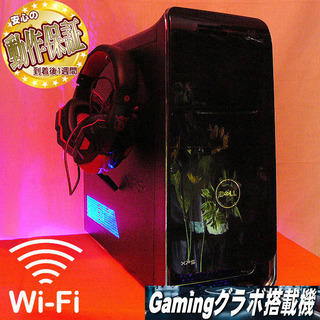 【無線内蔵ゲーミングカスタムPC】PUBG/フォートナイト/グラセフ◎