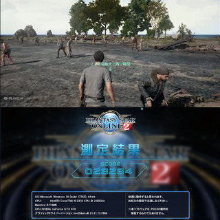 【無線内蔵ゲーミングカスタムPC】PUBG/フォートナイト/グラセフ◎の画像
