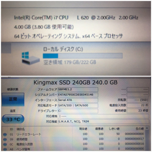 【Lenovo】モバイルノート PC