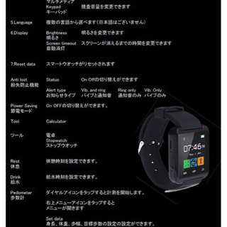 大幅値下げ2019最新版スマートウォッチの画像