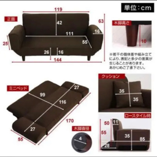 ソファ 2.5人がけ