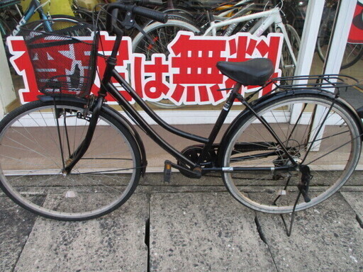 【エコプラス小倉南店】lecepharo 自転車 27インチ 黒 中古車☆スタッフ永島おすすめ A13AE