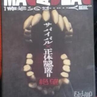 ボドゲ仲間募集 - 友達