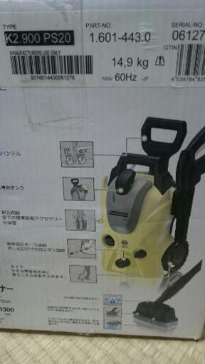 【新品】ケルヒャー高圧洗浄機 K2 900 PS20