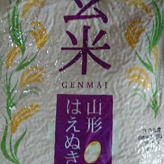 玄米3キロ