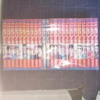 世紀末リーダー伝たけし!一巻〜二十四巻