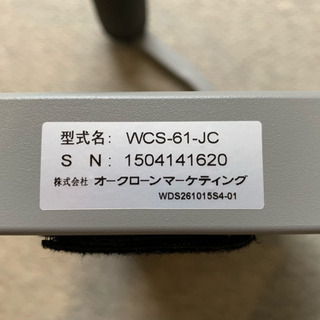 スマートワンダーコアの画像