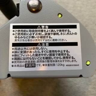 スマートワンダーコアの画像