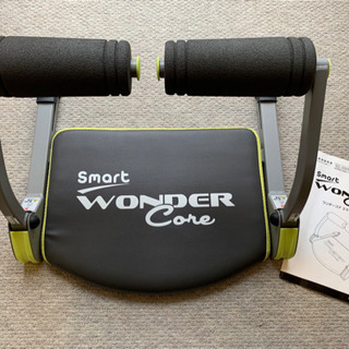 スマートワンダーコア