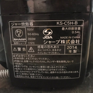 2014年式 炊飯器の画像