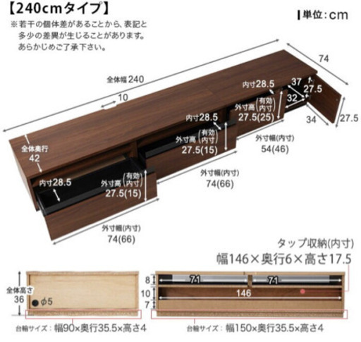 天然木テレビボード150+90
