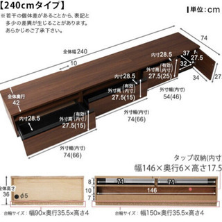 天然木テレビボード150+90