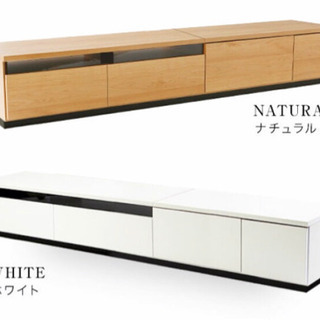 天然木テレビボード150+90
