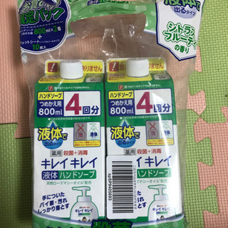 (お取引中)キレイキレイ ハンドソープ 詰め替え用 2セット