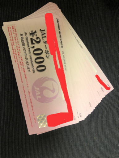 JALクーポン 男性名義 108000円